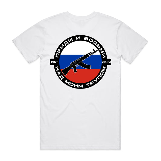 AK-47 Come and Take It Tee